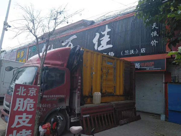 萝北租赁发电机-柴油发电机组在火车站的应用 