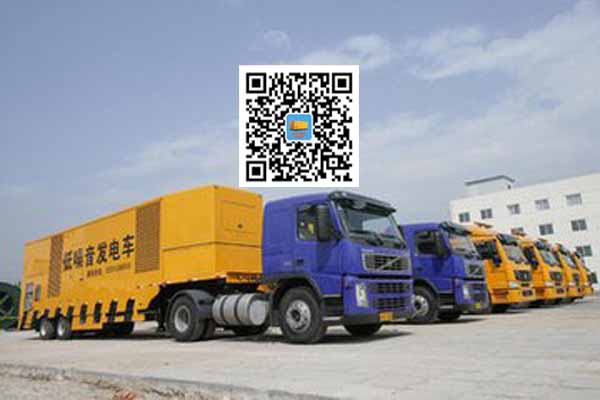 萝北发电车出租-发电机要注意做好保养工作