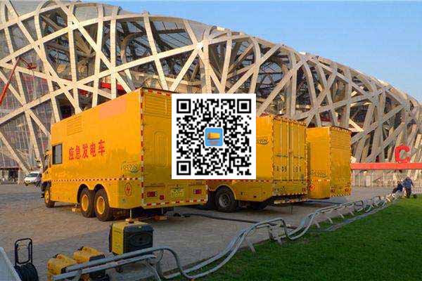 萝北发电车出租-发电机常见故障及处理方法