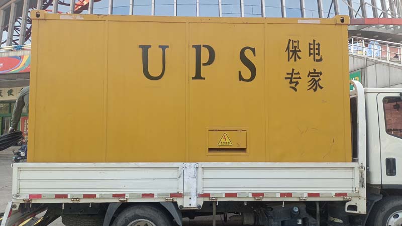 萝北怎样判断柴油发电机组和UPS电源的配合工作是否正常？
